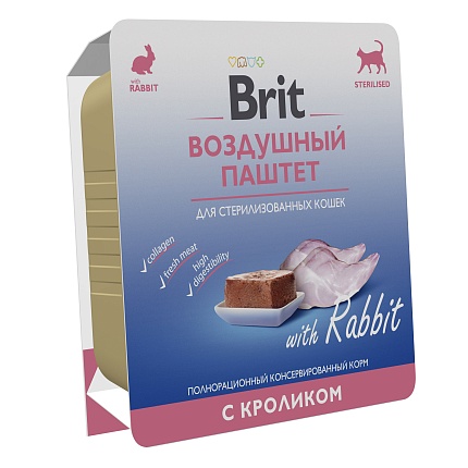 BRIT Premium Паштет воздушный для стерил. кошек Кролик 100г