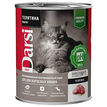 Darsi консервы для взрослых кошек Паштет/Телятина 340г