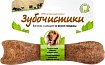 Зубочистики Косточка для собак 10-25кг с кальцием со вкусом Говядины