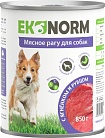 Ekonorm Мясное рагу 850 г для собак с ягненком и рубцом