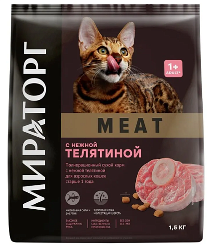 WINNER MEAT с нежной телятиной для взрослых кошек старше 1 года 1,5кг
