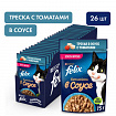FELIX Sensetions, консервированный для взрослых кошек Треска Томаты Соус, 26x75г