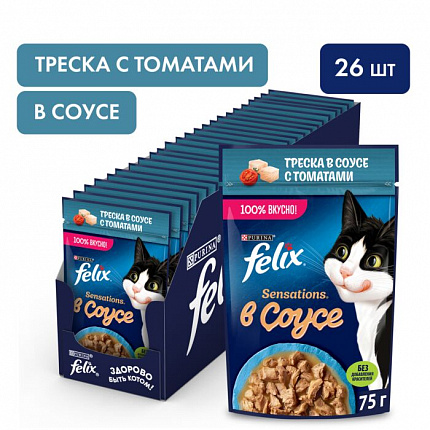 FELIX Sensetions, консервированный для взрослых кошек Треска Томаты Соус, 26x75г
