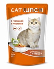 CAT LUNCH д/кошек кусочки в желе Говядина Морковь 85г пауч