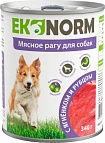 Ekonorm Мясное рагу 340 г для собак с ягненком и рубцом