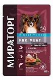 WINNER Pro Meat для взр. собак мелких пород с лососем для здорового пищеварения 0,085 кг*24шт