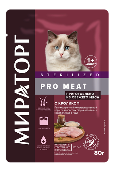 WINNER Pro Meat для взросл. стерилиз кошек старше 1года Кролик 0,08кг*24
