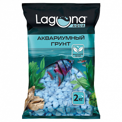 LAGUNA Грунт "Синий", 5-8мм, 2 кг