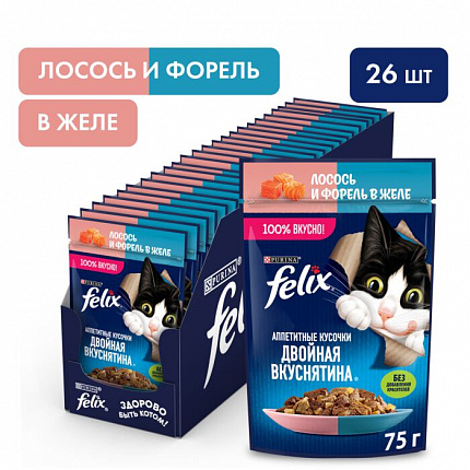 FELIX Двойная вкуснятина Лосось Форель Желе, 26x75г