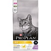 ProPlan, сухой для взрослых кошек с избыточным весом Индейка Рис, 1,5 кг