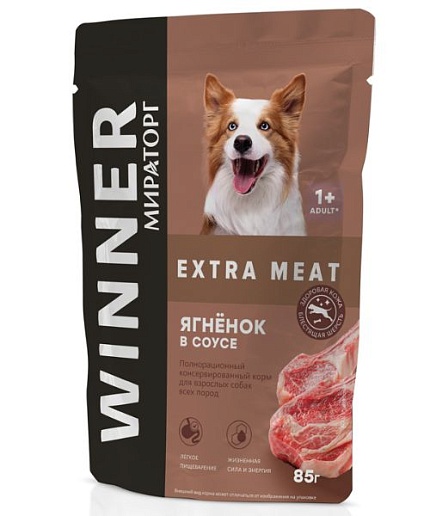 WINNER Extra Meat для взр. собак всех пород с ягненком в соусе,0,085 кг*24шт