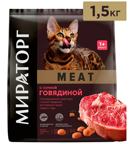 WINNER MEAT с сочной говядиной для взрослых кошек старше 1 года 1,5 кг