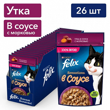 FELIX Sensetions, Супер Вкус Утка Морковь Соус, 75гр.
