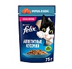 FELIX консервированный для взрослых кошек Форель, 26x75г