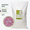 Наполнитель комкующийся "КОМОК Smart Cat Litter" LOTUS 20кг