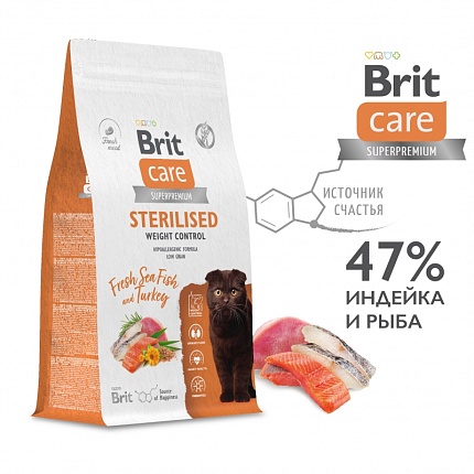 BRIT Care "Cat Sterilised Weight Control" Сухой корм д/стерил кошек Морская рыба Индейка 1,5кг