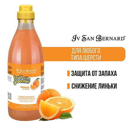 ISB Fruit of the Groomer Orange Шампунь для слабой выпадающей шерсти 1 л