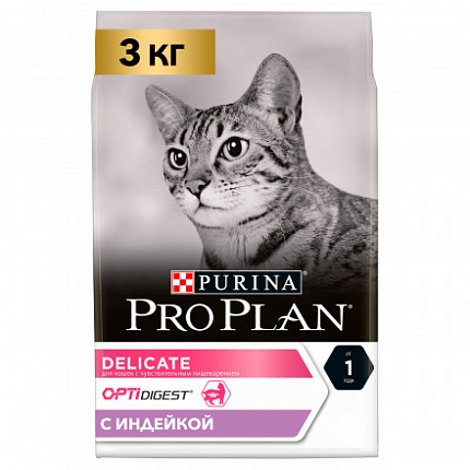 ProPlan, сухой для взрослых кошек с чувствительным пищеварением Индейка, 3 кг