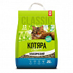 Котяра Наполнитель комкующийся 20л (крафт пакет)