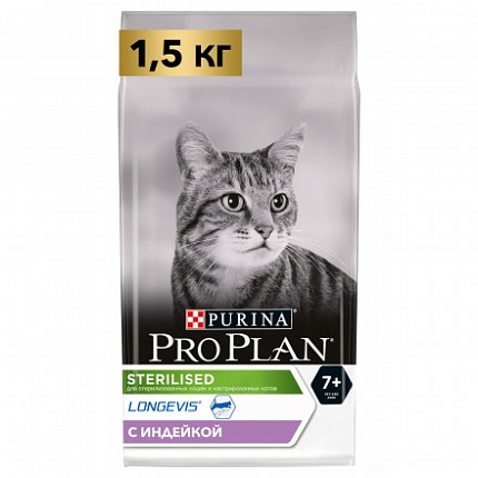 ProPlan, сухой для взрослых стерилизованных кошек и кастрир.  котов старше 7 лет Индейка, 1,5 кг