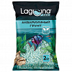 LAGUNA Грунт "Бирюза", 2-5мм, 2 кг