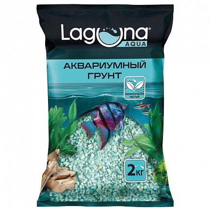 LAGUNA Грунт "Бирюза", 2-5мм, 2 кг