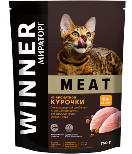 WINNER MEAT из ароматной курочки для взрослых кошек старше 1 года 0,75 кг