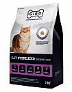 Gina Cat Sterilized Chicken&Rice 3кг (Сербия)