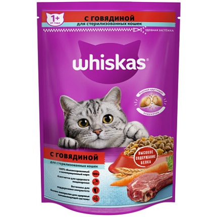 WHISKAS сухой для стерилизованных кошек и котов Говядина 0,35 кг 1х9 шт