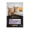 ProPlan, консервированный для котят Курица, пауч 85гр.