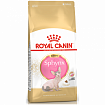 ROYAL CANIN, SPHYNX KITTEN, 0,4 кг