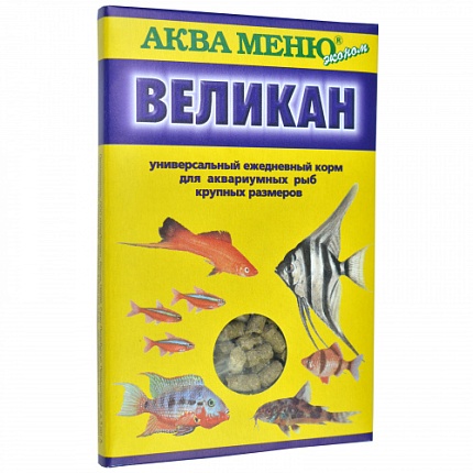 AQUAMENU Корм ежедневный Великан 35 г, для крупных аквариумных рыб (10-12см)АКЦИЯ!