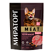 WINNER MEAT с нежной телятиной для взрослых кошек старше 1 года 0,75 кг