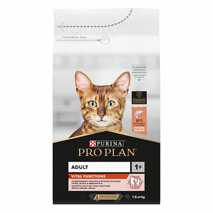 ProPlan, сухой для взрослых кошек Лосось, 1,5 кг