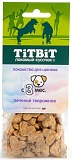 TiTBiT Печенье творожное для щенков 70 г