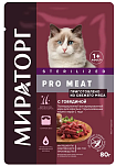 WINNER Pro Meat консерв. для взр. стерилизованных кошек от 1 года Говядина 0.08кг*24