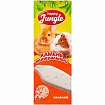 HAPPY JUNGLE Камень минеральный для грызунов соляной 50г