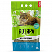 Котяра Наполнитель комкующийся 10л (п/эт пакет)