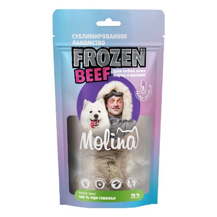 Molina "Frozen Beef" Сублимированное лакомство для собак и щенков Уши говяжьи 50гр
