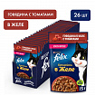 FELIX Sensetions, Супер Вкус Говядина Томаты Желе, 26x75г