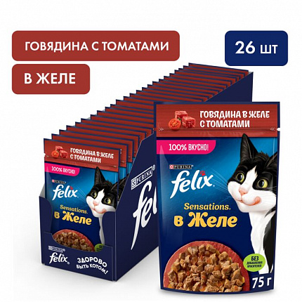 FELIX Sensetions, Супер Вкус Говядина Томаты Желе, 26x75г
