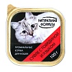 Натуральная формула кон.для кошек суфле Говядина Язык 100г