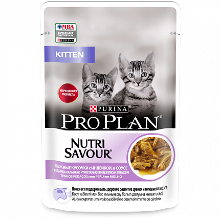 ProPlan, консервированный для котят Индейка паштет 85г.