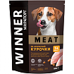 WINNER MEAT Ароматная курочка для взрослых собак мелких пород 0,5 кг