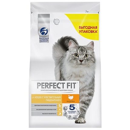 PERFECT FIT "Индейка" для чувствительных кошек 2,5 кг 1х3 шт