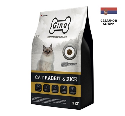 Gina Cat Rabbit&Rice 3 кг (Сербия)АКЦИЯ!