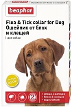 BEAPHAR Ошейник для собак от блох и клещей желтый 65см