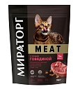 WINNER MEAT с сочной говядиной для взрослых кошек старше 1 года 0,75 кг