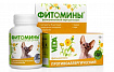 ФитоМины для кошек фитокомплекс противоаллергический 100таб