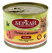 БЕРКЛИ Local кон.для кошек №1 Птица с ягодами 200г